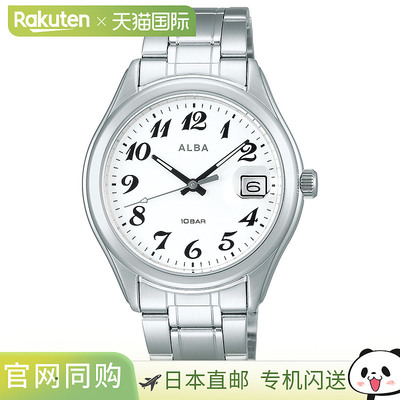 日本直邮精工Alba标准SEIKO ALBA男士手表AEFJ408