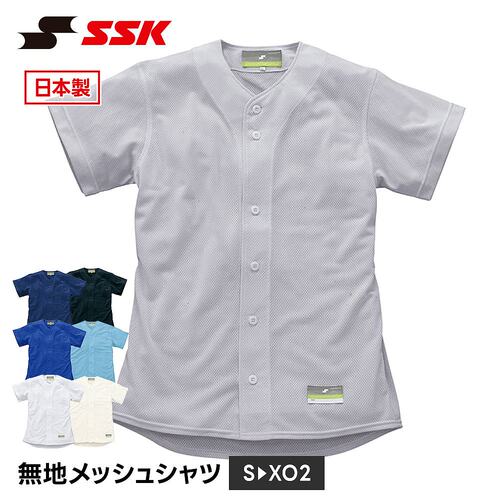 日本直邮SSK US0001M 男士棒球裁判长袖网眼Polo衫 训练服 队服