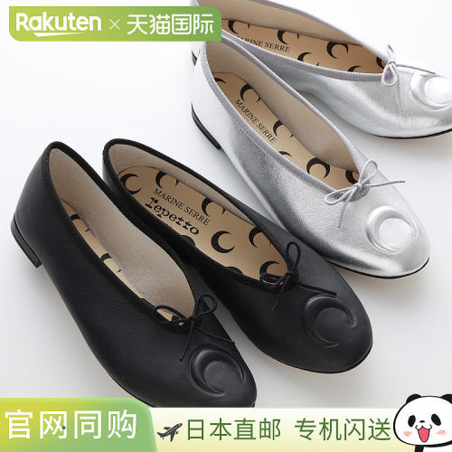 日本直邮MARINE SERRE x Repetto 联名高跟鞋 Lilouh 芭蕾舞鞋 WF