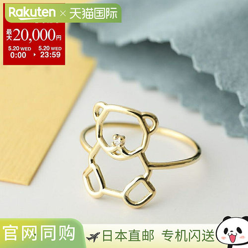 日本直邮ALIITA OSITO BRILLANTE 戒指 - 女士泰迪熊图案钻石戒指