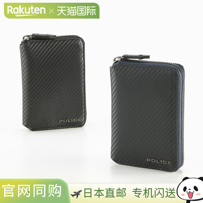日本直邮POLICE 折叠钱包 LUCENTE POL70802