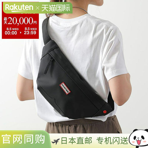 日本直邮HUNTER CRIEFF 女士斜挎腰包 HXRU0056252 黑色