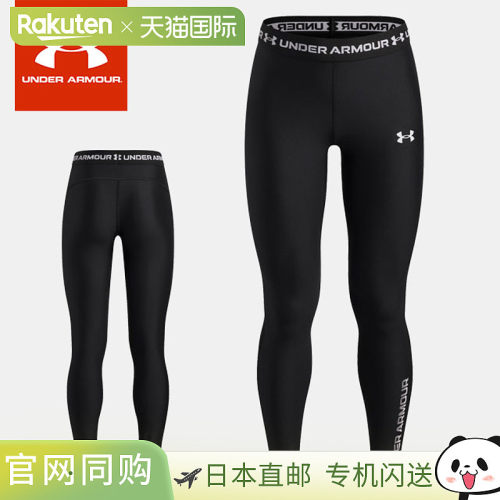日本直邮Under Armour 青少年紧身长裤 UA HeatGear Armour 印花