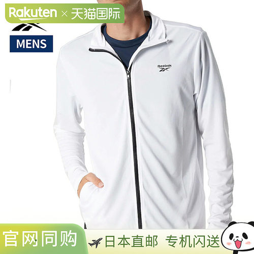 日本直邮Reebok 男士防晒立领夹克 冲浪衣 白色 420768-WT