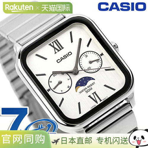 日本直邮卡西欧CASIO 标准Chipkashi男女士手表MTP-M305系列