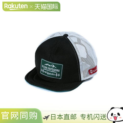 日本直邮Clef COMODO FULL MESH CAP 3网眼帽子 3 [rb7031]