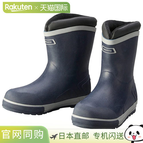 日本直邮Shimano 靴子Super Thermal Deck Boots S FB-067U S码