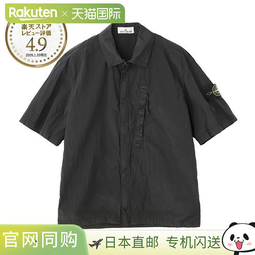 日本直邮Stone Island 短袖衬衫夹克黑色男款1200028尼龙金属面料