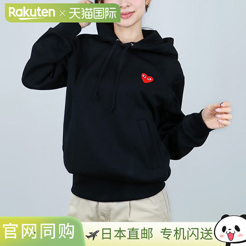 日本直邮COMME DES GARÇONS 男女士连帽衫/套头衫PLAY T174 红色