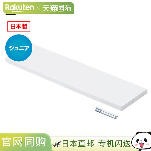 日本直邮SSK YP20J 少年用橡胶投手板 20mm厚 软式/硬式棒球通用