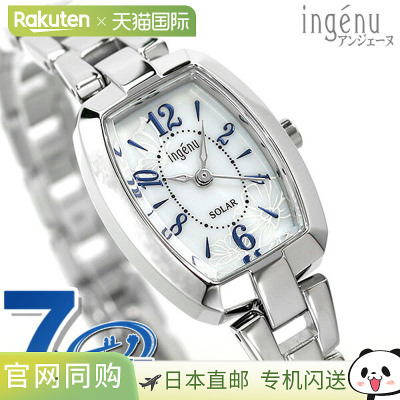 日本直邮 Seiko Alba Angène Tonneau 太阳能蝴蝶花女士手表品牌