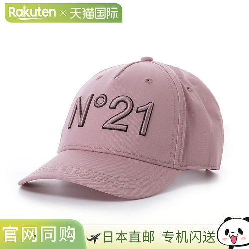 日本直邮N°21 女士棒球帽（n2108rn0041 n21f38u 0n900）和女童3