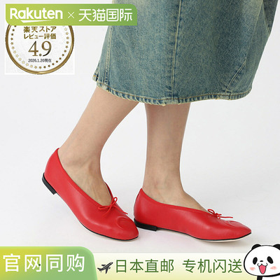 日本直邮Repetto 芭蕾平底鞋 红色 女士v4234ve 550 flamme REPET