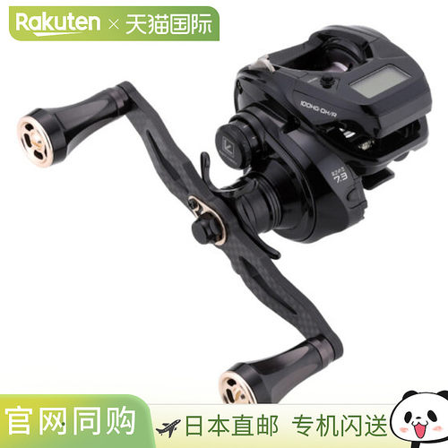 日本直邮Alpha Tackle 船用卷线器 Tailwalk Vilayer DG Nexis 10