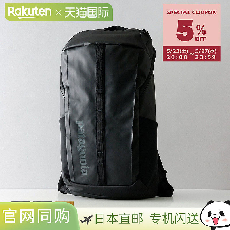 日本直邮patagonia 背包帆布背包轻便笔记本电脑存储标准学校 492图片