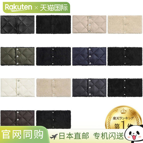 日本直邮Taion R203CI 城市双面羽绒围脖男女通用双面羽绒围脖