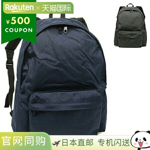 日本直邮Herve Chapelier 帆布背包L 号女士Herve Chapelier 946C