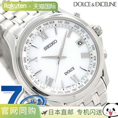 日本直邮Seiko Dolce & Excelline 太阳能电波对收音机太阳能 SAD