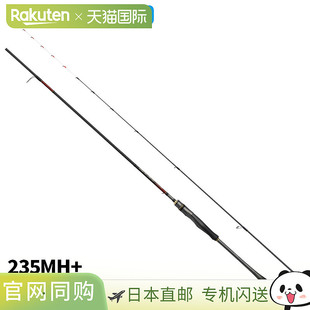 日本直邮Shimano Engetsu 26 Limited Hitotsutenyamadai 235MH+