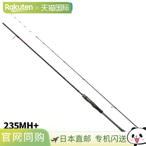 日本直邮Shimano Engetsu 26 Limited Hitotsutenyamadai 235MH+