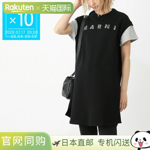 日本直邮Marni 儿童迷你连衣裙（M01447 M00V3 0M900）