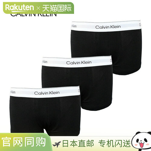 日本直邮CALVIN KLEIN 低腰平角内裤 3 件装 (3 条装) NB4389 001