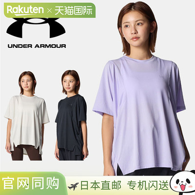 日本直邮Under Armour 女士 UA Tech Tuck T恤训练短袖 6012612
