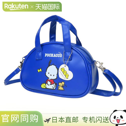 日本直邮迷你波士顿包单肩包 Pochacco Sanrio 太阳艺术礼品