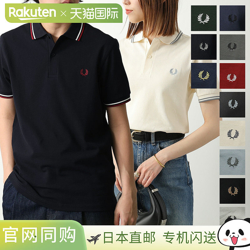 日本直邮Fred Perry 双条纹 Fred Perry 衬衫 M3600短袖Polo衫带图片