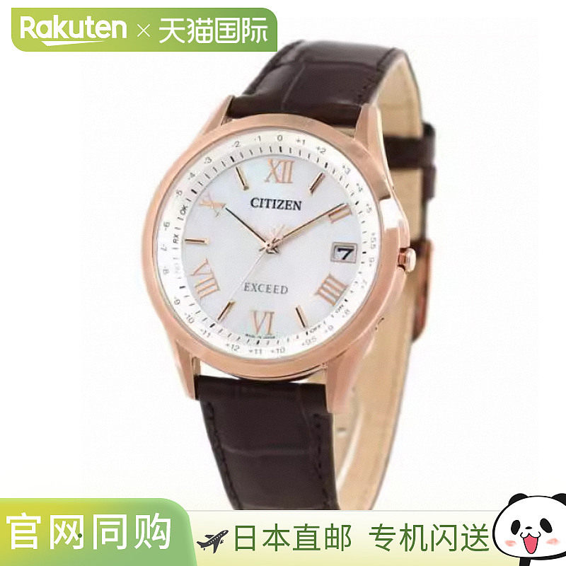 日本直邮Citizen Exceed Eco Drive Radio CB1112-07W 手表品牌男