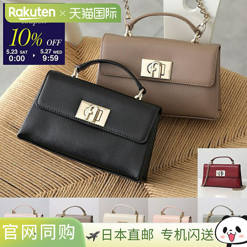 日本直邮Furla 1927 单肩包 WE00423 ARE000 女士皮革链条迷你包