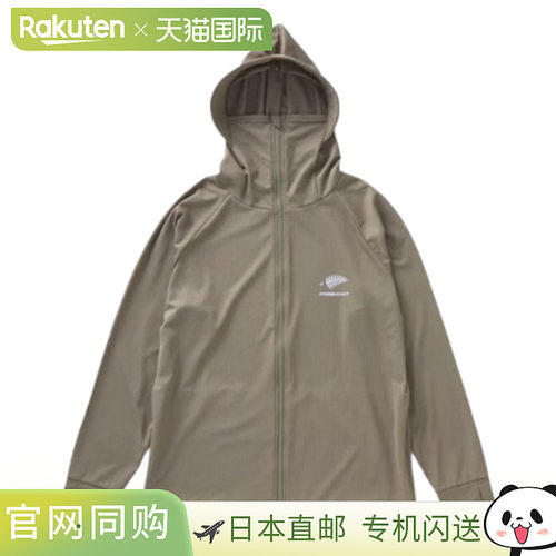 日本直邮Wear Freeknot UV 全覆盖派克大衣 IV LL 卡其色 Y1669