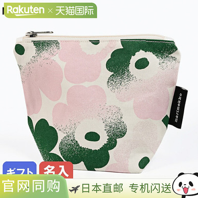 日本直邮Marimekko 小袋小物件盒化妆包化妆袋旅行袋2025SS Haiva
