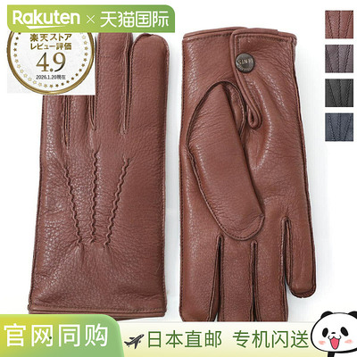 日本直邮Dents 男士 Heritage Collection Windsor 鹿皮手套 15 1