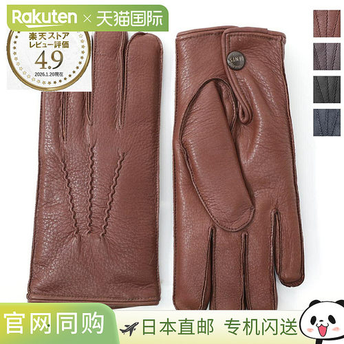 日本直邮Dents 男士 Heritage Collection Windsor 鹿皮手套 15 1