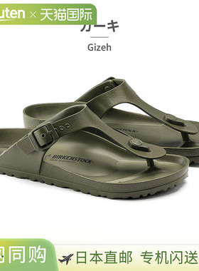 日本直邮Birkenstock 男女凉鞋 Gizeh 128201 128221 1001505 100
