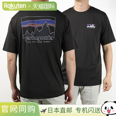 日本直邮Patagonia 男士短袖圆领 Logo T恤 Capilene Cool Daily