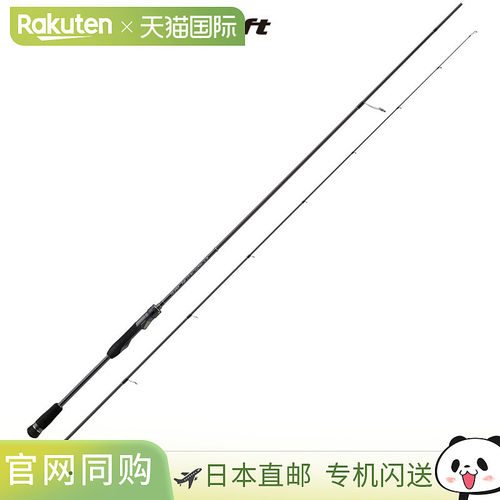 日本直邮Major Craft Egi Zest 路亚竿 EZ7-822ML 7G