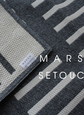 【爱媛特产】MARSO SETOUCHI濑户内地毯 棉地毯榻榻米176x176