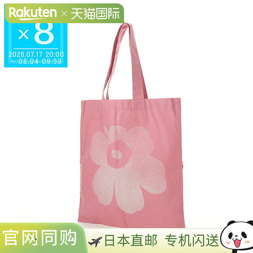 日本直邮Marimekko Vankka Unikko Placement Kioski 手提包 粉色