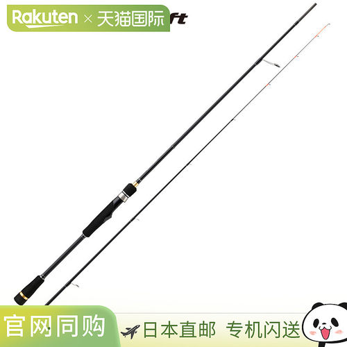 日本直邮Major Craft Egi Zest 船钓鱿鱼竿 EZ1TE-S632L 1G 抽停
