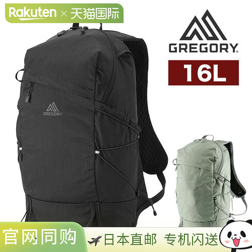 日本直邮Gregory Raven 16 背包16升A4尺寸兼容水袋男女通用