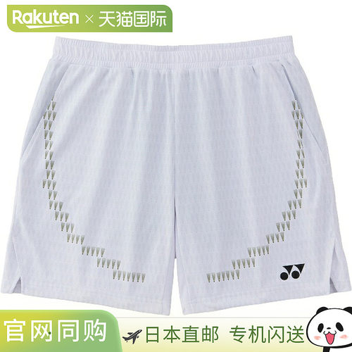 日本直邮Yonex 男士针织短裤 网球比赛裤 15243-011