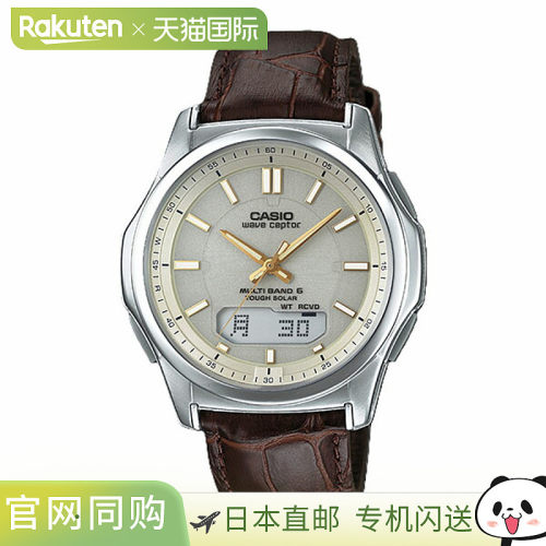 日本直邮CASIO 波塞冬太阳能组合男表 WVA-M630L系列