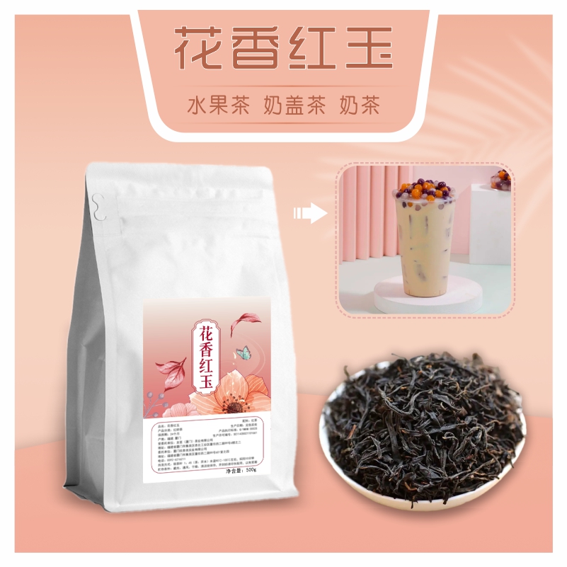 欣泰美滇南红玉量大优惠