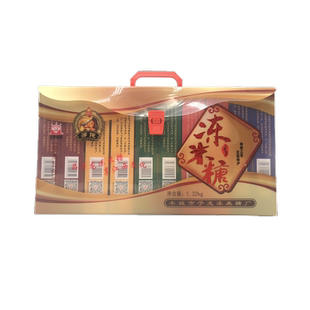 江西丰城南瓜紫薯桂花黑米蔬菜子龙冻米糖五味十盒 1320g多种口味