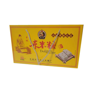 【新品】丰城特产杜市子龙冻米糖小包装便携砖块63g小时候的味道