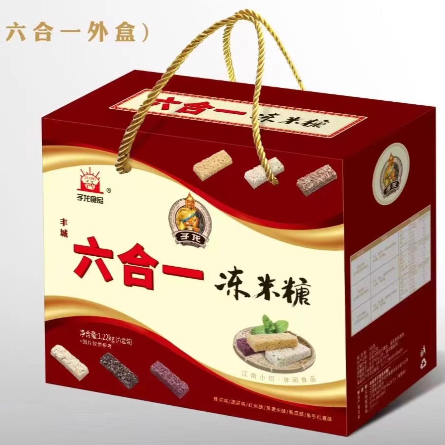 【新品】江西丰城杜市子龙冻米糖 长条冻米糖 六合一1.22kg