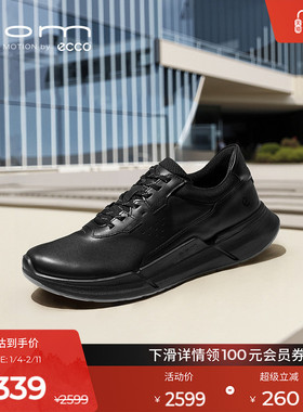 ECCO爱步跑步鞋男 春季舒适运动休闲鞋 健步BIOM2.2 830764