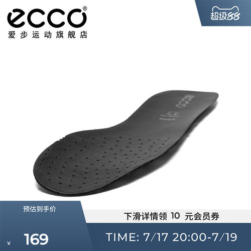 领券享满减